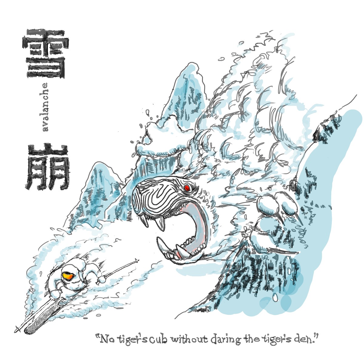 雪崩を生き物として描いたポスター